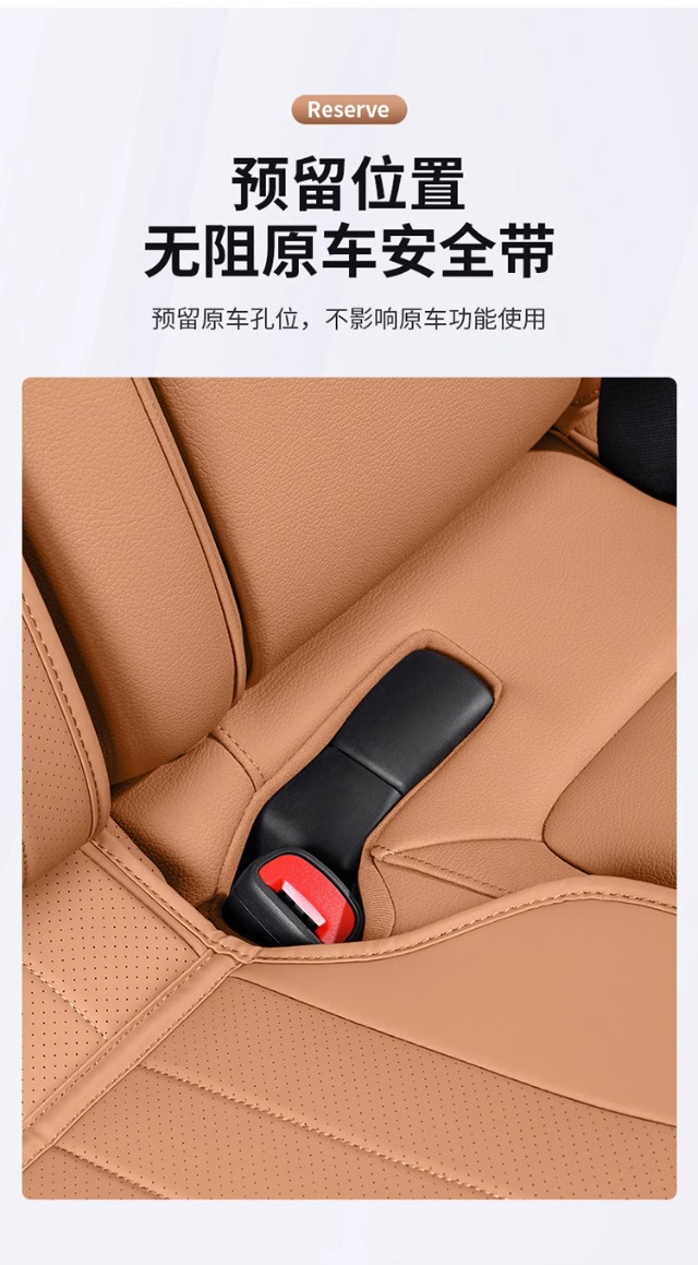 Mercedes-Benz E-Class Seat Cushion E300L/E260L Four Seasons Breathable Seat Cover Car Interior Decoration Supplies