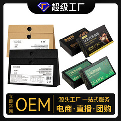 白芸豆黒コーヒーオーダーメイドスポーツコーヒーアメリカインスタント黒コーヒー粉ファイルバッグコーヒーメーカー代発