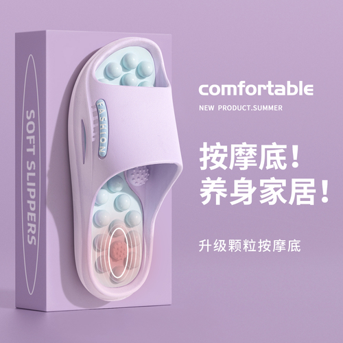 Lida Nai Massage Slippers Women's 2025 Model Home Indoor Non-slip Bathroom Health Foot Reflexology Cool Slippers for Men
