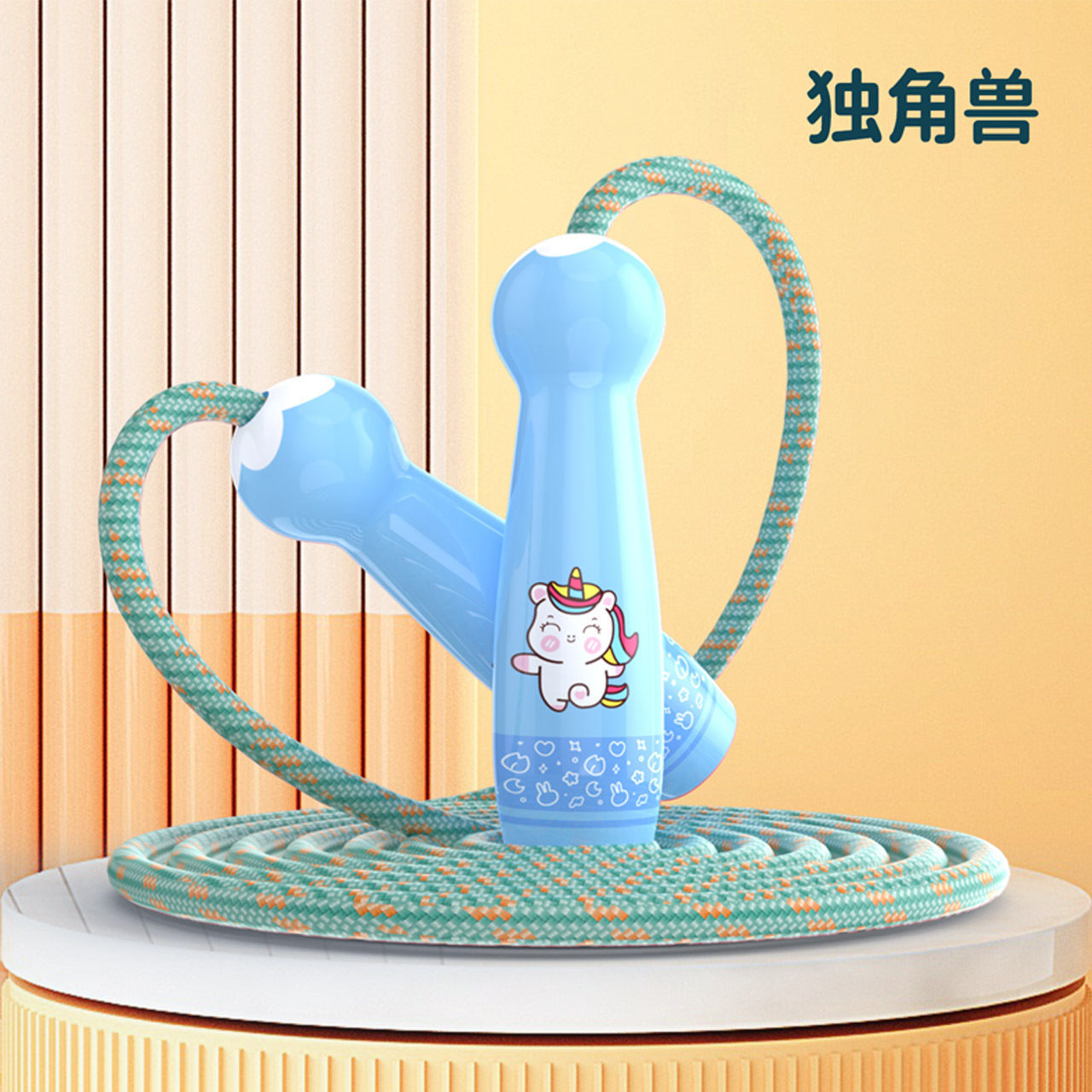 Blue Unicorn [2.6m/Cotton Rope Adjustable]-Single Skipping Rope