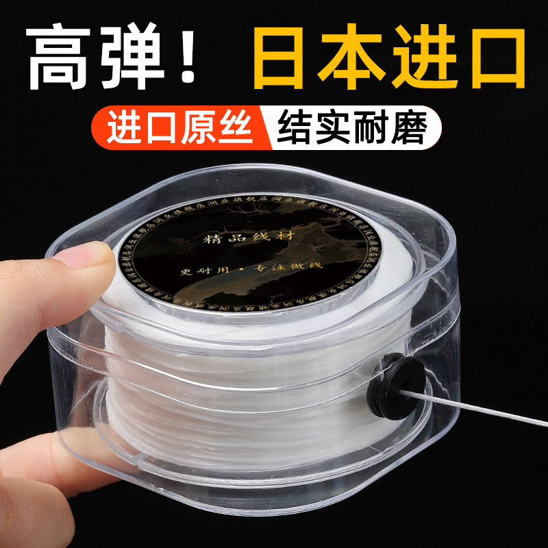 Crystal Elastic String for Beading, High Elasticity, Strong and Durable, Suitable for Stringing Beads, Pearls, and Jewelry Making