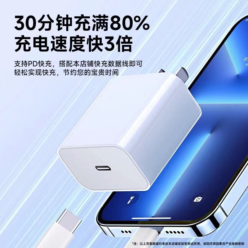 新型iphone15アップル充電器3C認証pd20w充電器30w急速充電キットアダプタを適用|undefined