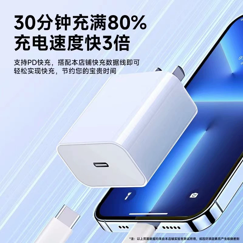 Apple, зарядное устройство, набор, 20W, 30W