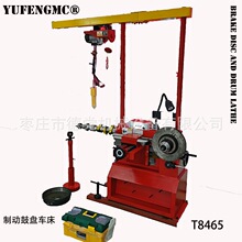 ɲ���̹��̻�ɲ�����޸����ƶ����̳�����ʽ�۹Ļ�T8465