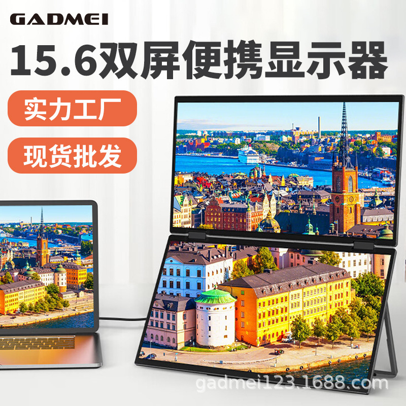 15.6 Portable Dual Screen Monitor Laptop Screen Extender Portable Screen Second Screen External Monitor