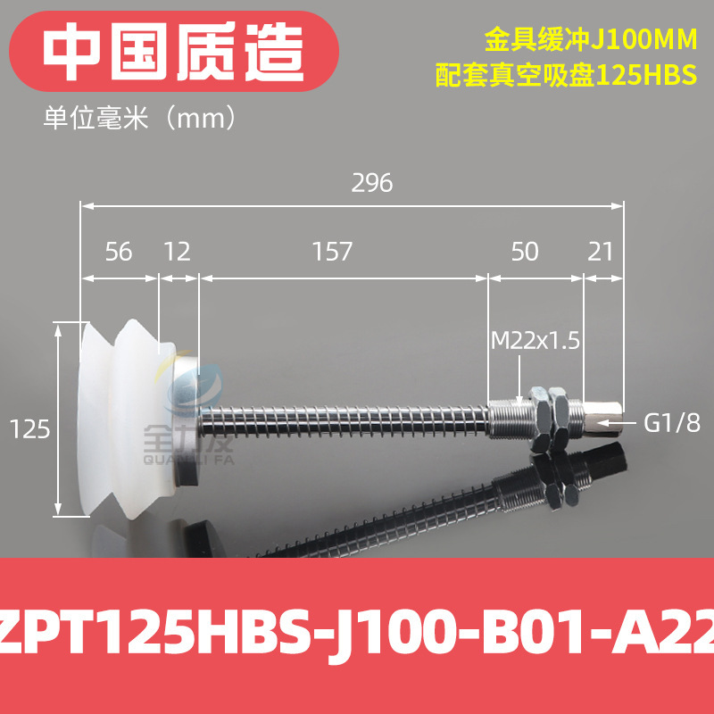 真空吸盤工業重負荷型zpt40/50/63/80/100/125hb-a22ロボット吸ノズルエア|undefined