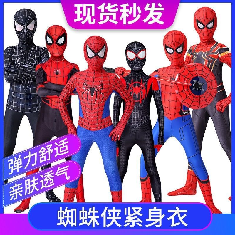 Foreign Trade Cross-Border Spider-Man Children's Jumpsuit Boys' New Superhero Suit Far from Home Iron Miles Costume