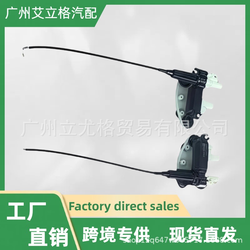 X01-62051103/X01-62051104 适用于Lixiang理想L9 中门锁机 左右