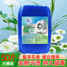 ��Ͱ50��ϴ��Һ���l��sȥ�۾Ƶ��e�^ϴ�C���ÏS�����lһ�����l