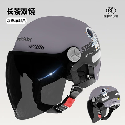 half helmet four seasons universal – Motosiklet kaskı (dəbilqə) - grey-purple-astronaut-long-tea-double-mirror-3c-new-gb-class-a