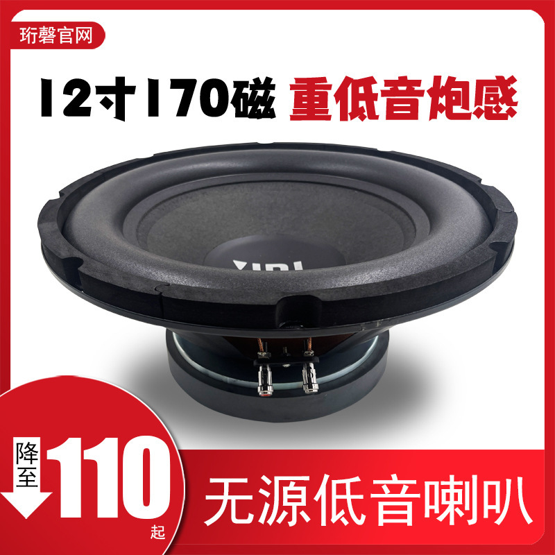 Welding Free 29.0inch Heavy Bass Speaker KTV Home Card Pack Passive Speaker Subwoofer High Power Speaker Welding Free 29.0inch Heavy Bass Speaker KTV Home Card Pack Passive Speaker Subwoofer High Power Speaker