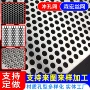 过滤打孔带孔加厚冲孔板网