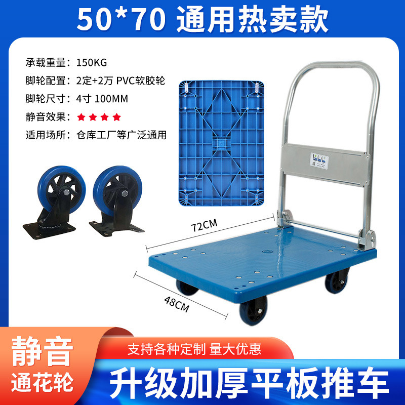 클래식 모델 50*70*83 인기 모델(사일런트 플라워 휠)