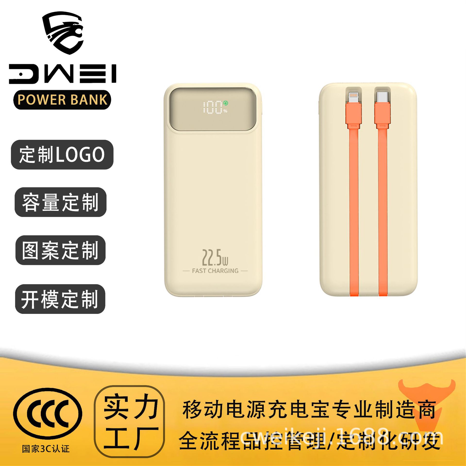 3c认证充电宝大容量快充自带线迷你共享飞机可携带跨境商务定  制