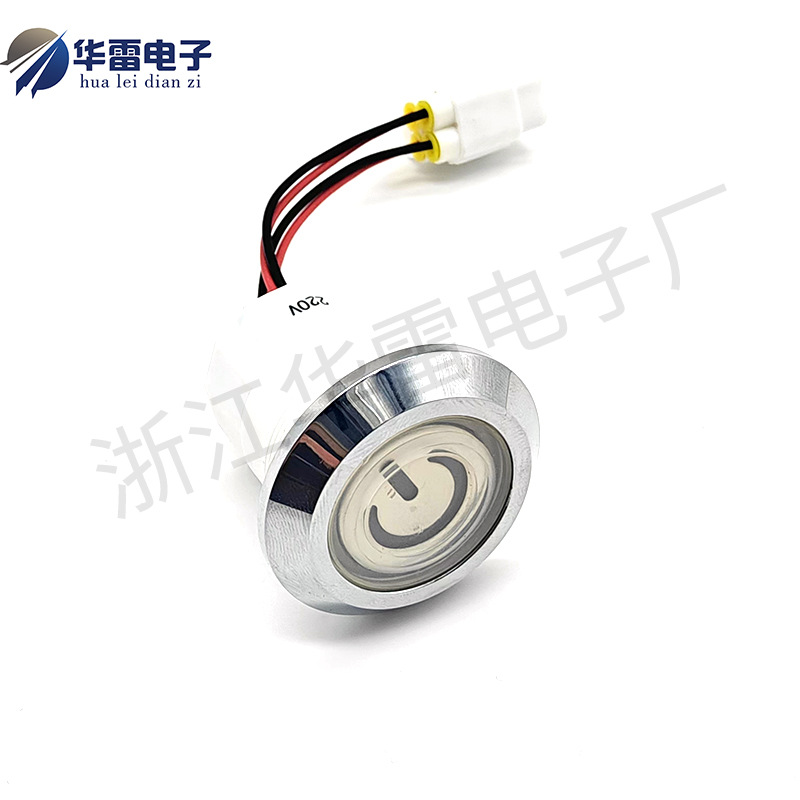 按钮开关耐油30mm塑料防水防油厨房按钮 10A大电流风机开关