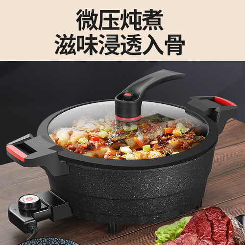 【Strictly Selected】Multifunctional Maifanstone Micro-pressure Cooker Household Large Capacity Non-stick Electric Hot Pot Braising Integrated Electric Cooking Pot