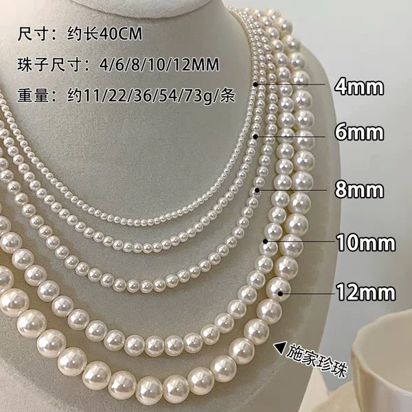 French-Style Round Pearl Necklace for Women, Layered Wear, Light Luxury, Niche, High-End Fashion, Elegant Neck Chain, Sweater Chain for Women