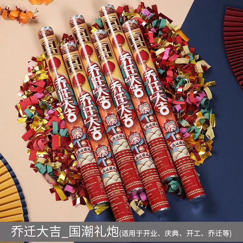 집들이 [오색지풍+백금금절] - 60모델 [6개입]