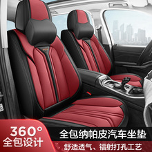全包跨境夏季座椅套通用坐垫亚马逊皮革汽车五座座垫座套四季外贸