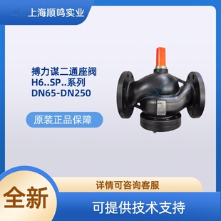 BELIMO�����\���yH665/80/100/125/150/200/250SP-Q/R/S/T/U/V