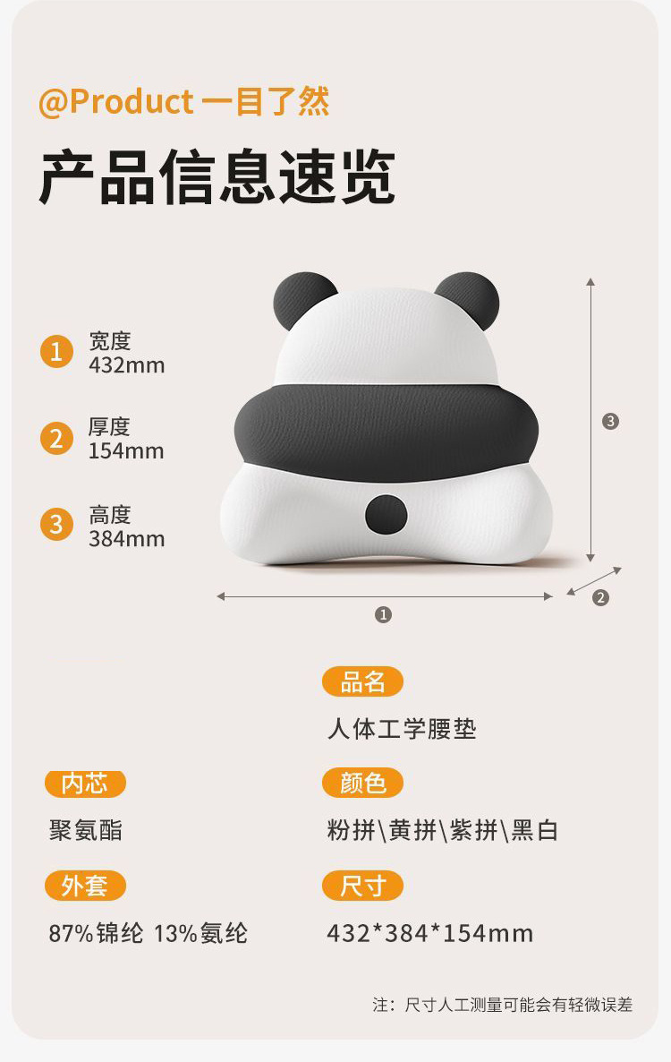 Cross-Border Wholesale Lumbar Support for Office Work, Long Sitting, Car Seat Cushion, Slow Rebound Work Station Lumbar Support Cushion