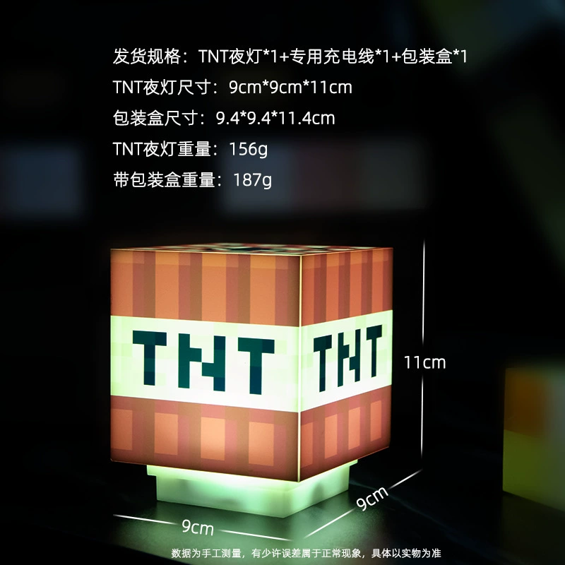 Монтажный Minecraft-периферийный светильник TNT-бомба ночной свет игровой игрушечный декоративный элемент факел-майстер атмосфера свет день рождения