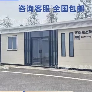 Scenic Area Public Health Mobile Toilet Environmentally Friendly Toilet Integrated Public Toilet Factory Direct Supply Supports Customization