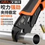 万能固定多功能工业级压力钳