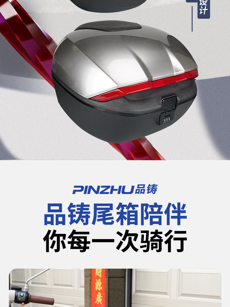Suitable for Ninebot Yadea Electric Scooter Trunk, Battery Car Password Lock Trunk, Large Capacity Rear Trunk, Universal
