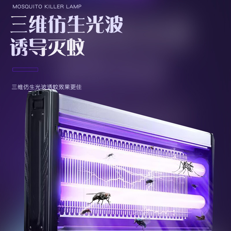 led electric shock commercial mosquito killer lamp trapping physical fly killer lamp household mosquito repellent lamp courtyard insecticide lamp wholesale