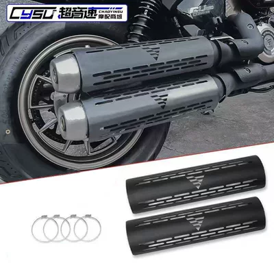 Suitable for Loncin Voge CU525 exhaust pipe heat shield, anti-scald cover, CU250 automatic transmission exhaust blackening (Motorcycle exhaust pipe) - cu250unlimited-model