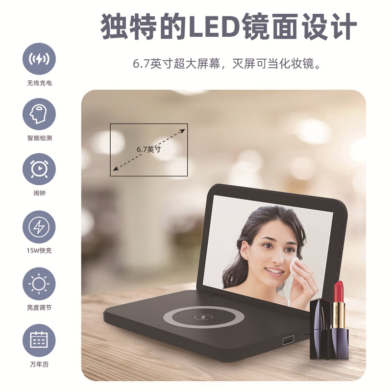 工厂批发跨境六合一翻盖无线充闹钟手机充电器镜子折叠无线充时钟|ms