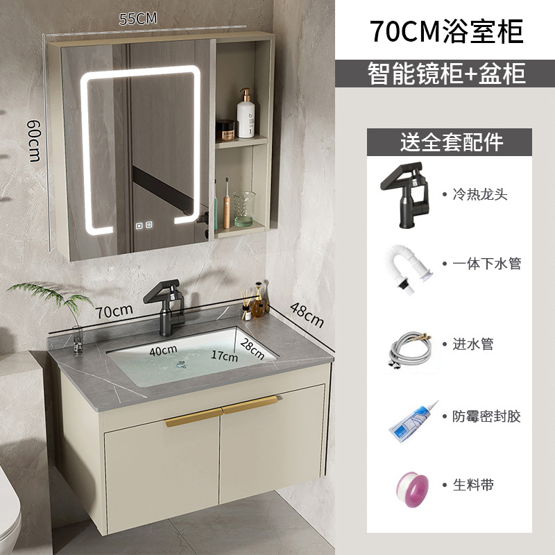 gabinete de baño de aluminio de roca espacial lavabo cerámico todo en uno lavabo lava