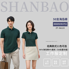 u޼ɫpolo50֧ӡlogo܇NۆT4sNT