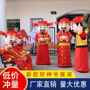 Grandfather Doll Costume Adult Walking Cartoon Doll Costume Annual Party Event Opening Celebration Performance Props