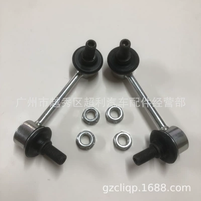 Applicable to 48810-26010 Other walking systems