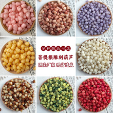 ���h�������̺��J������ɢ��DIY�����ֹ��Ʒ��������������l