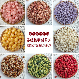 ���h�������̺��J������ɢ��DIY�����ֹ��Ʒ��������������l