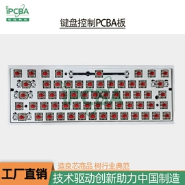PCBA方案板;SMT贴片;PCB电路板