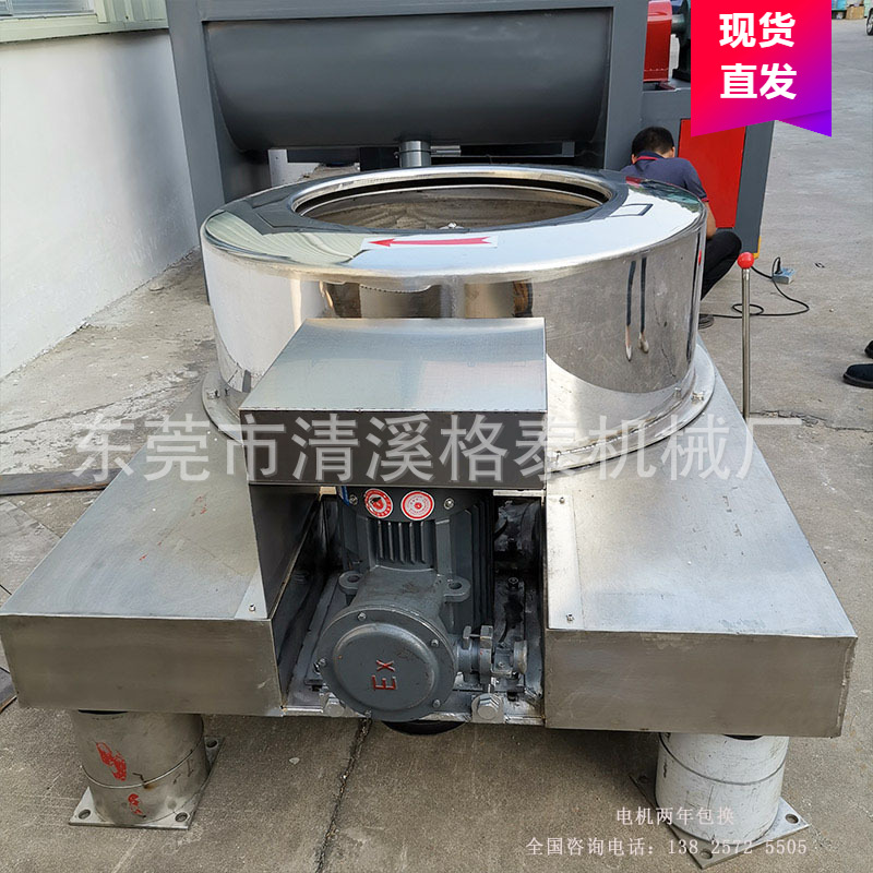 全不锈钢离心机 脱水机厂家现货供应 量大可批发生产 优惠价格