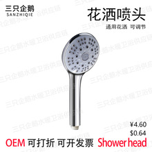 ֳԡ^ԡҟˮϴɏ^ˮܴˮ^