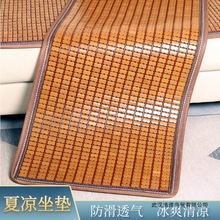 夏季沙发凉席凉垫坐垫长条夏凉垫子长条长椅飘窗通用麻将竹席