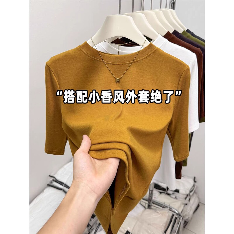 Mid-Sleeve Tops for Women 2025 New Popular Elastic Slim Basic Round Neck Five-Quarter Sleeve Bottoming Inner Shirt Autumn