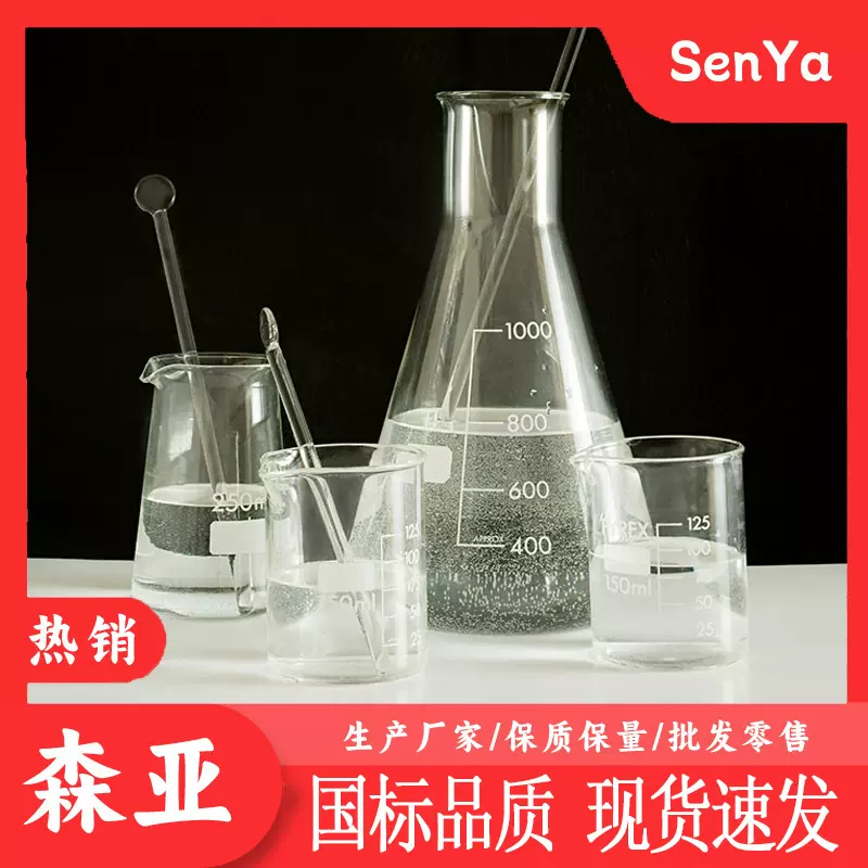 己二酸单甲酯    化学试剂 化工原料  厂家生产  工业级