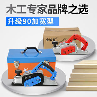 Type 90 electric planer woodworking portable planer planer planer multifunctional woodworking planer chopping board chopping board others