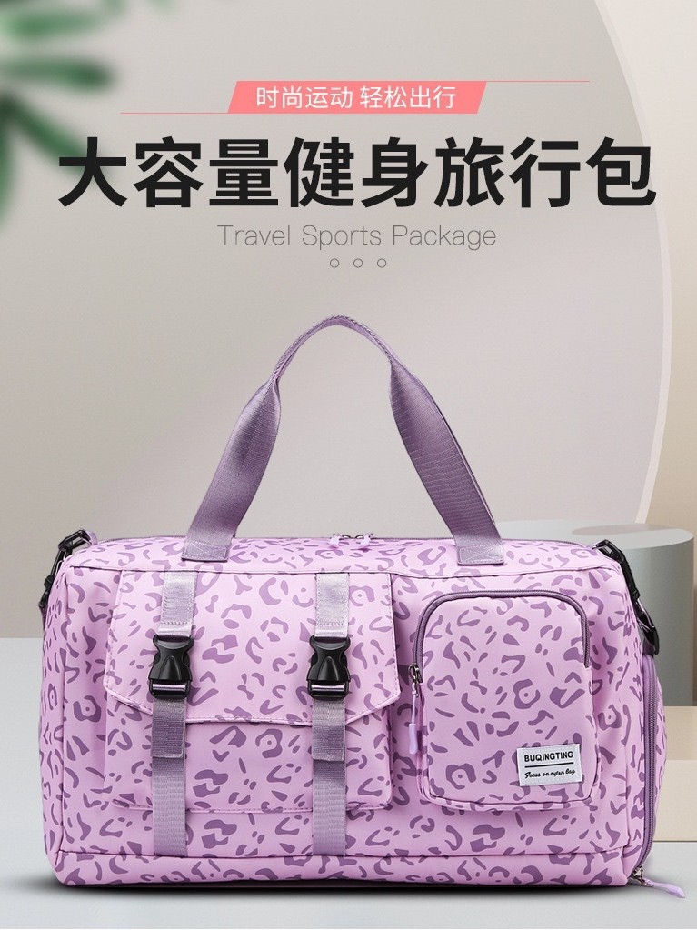 Bolsa de viaje de viaje corto, bolsa de viaje de vaca de gran capacidad, bolsa de embarque, bolsa de alojamiento ligera, bolsa de fitness