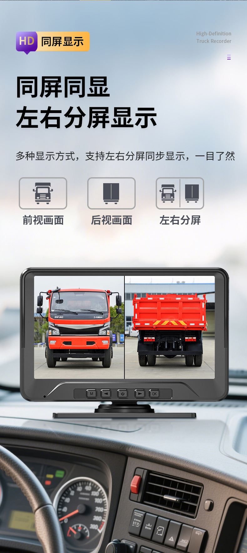 Ultra-clear 1080p truck driving recorder HD driving double lens front and rear double road cart reversing image