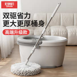 【好媳妇-旋转拖把桶套装】免手洗双驱动地拖桶神拖手压甩干家用