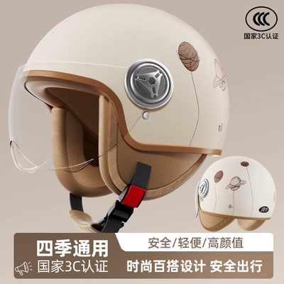 helmet 3C certification for men and: Motosiklet dəbilqələri - one-size-fits-all-stylish-color-series-looks-great-when-worn