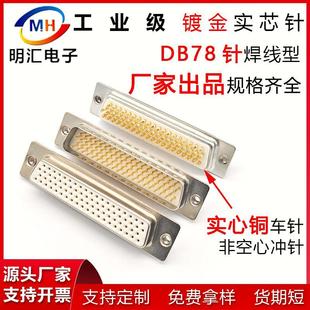 db78P���^ĸ�^�B����4��78ᘲ��^��о�~僽𺸾�ʽ���^܇�D-SUB